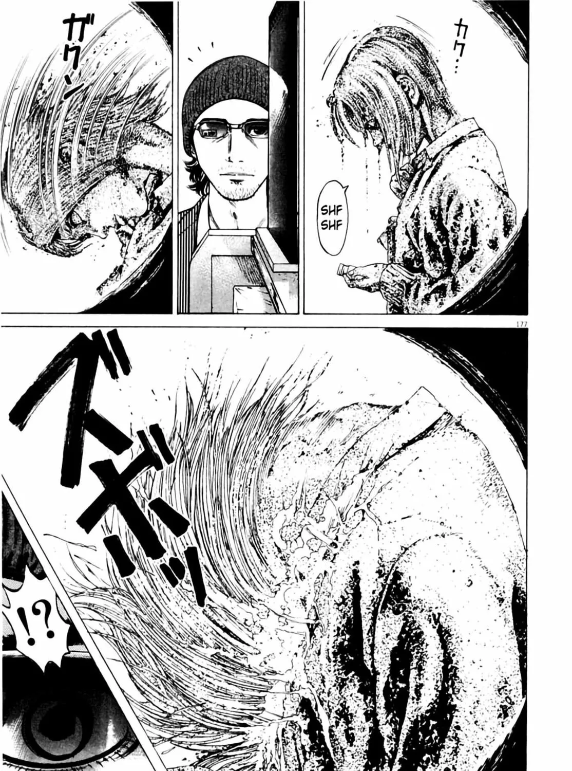 Read Homunculus chapter 3 image 354 on Lezhin