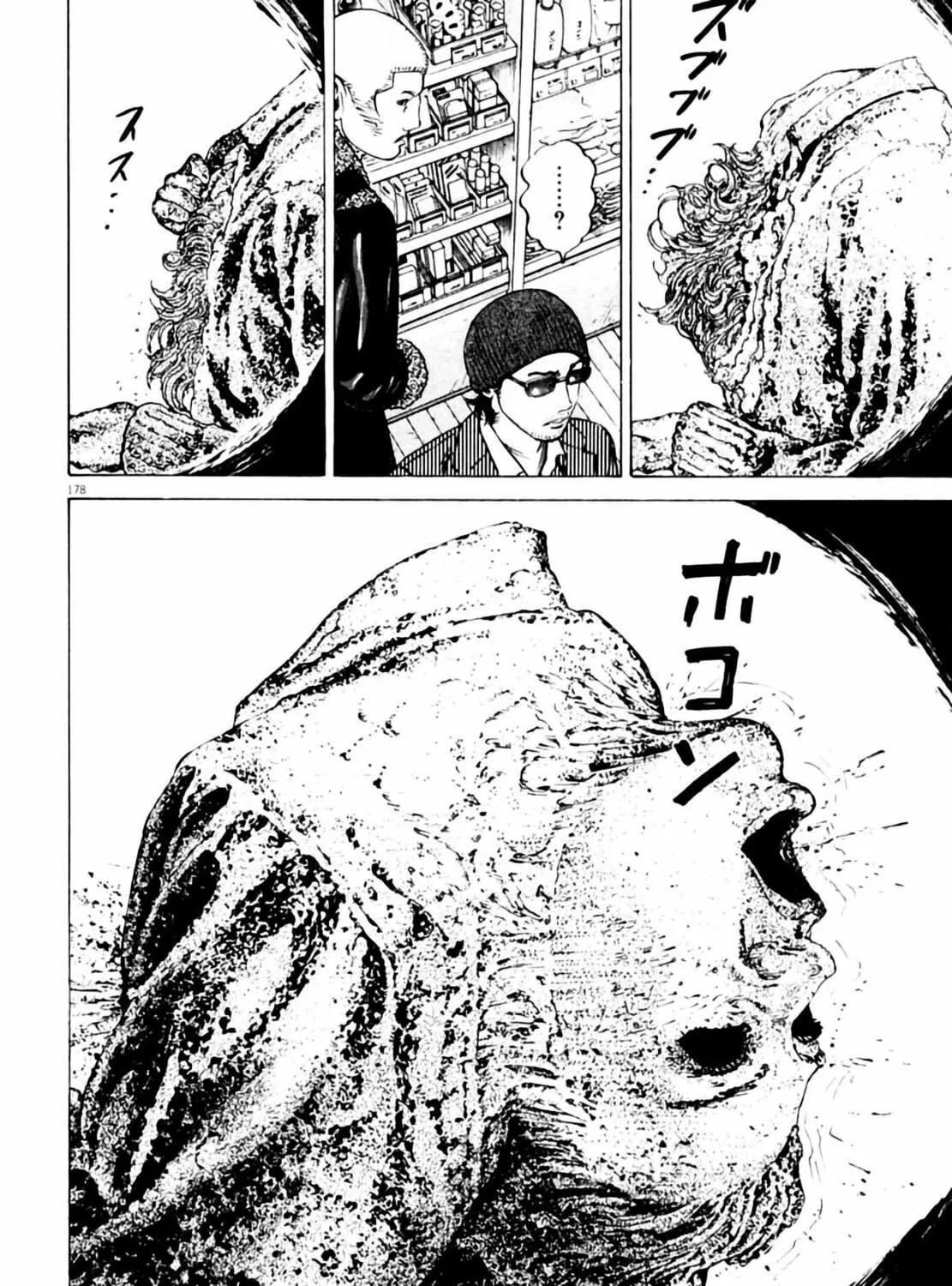 Read Homunculus chapter 3 image 356 on Lezhin