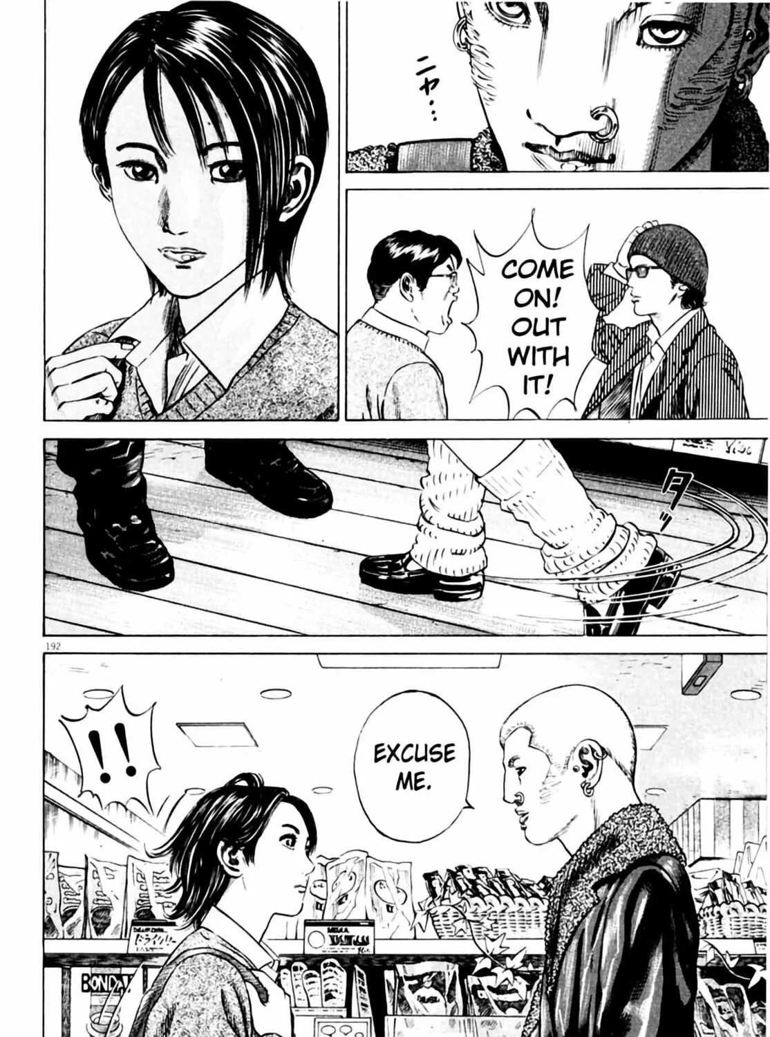 Read Homunculus chapter 3 image 384 on Lezhin