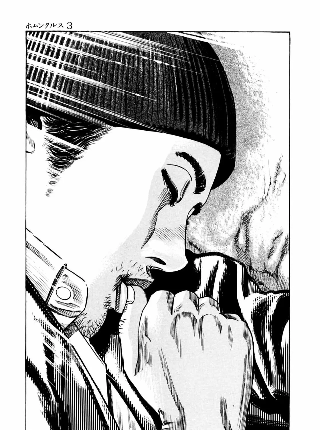 Read Homunculus chapter 3 image 4 on Lezhin