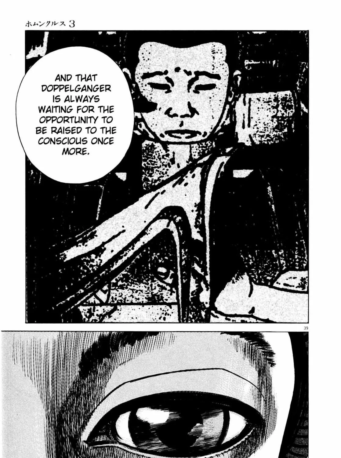 Read Homunculus chapter 3 image 80 on Lezhin