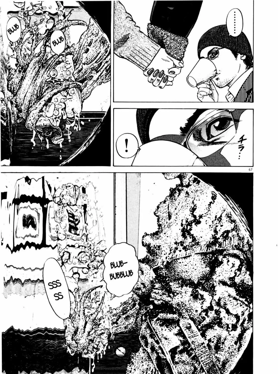 Read Homunculus chapter 4 image 134 on Lezhin