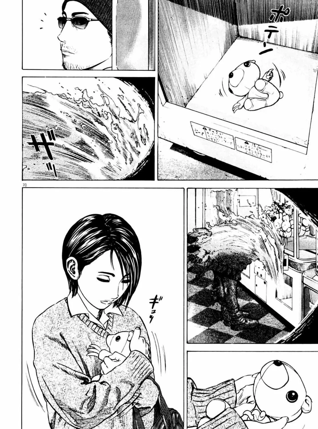 Read Homunculus chapter 4 image 140 on Lezhin
