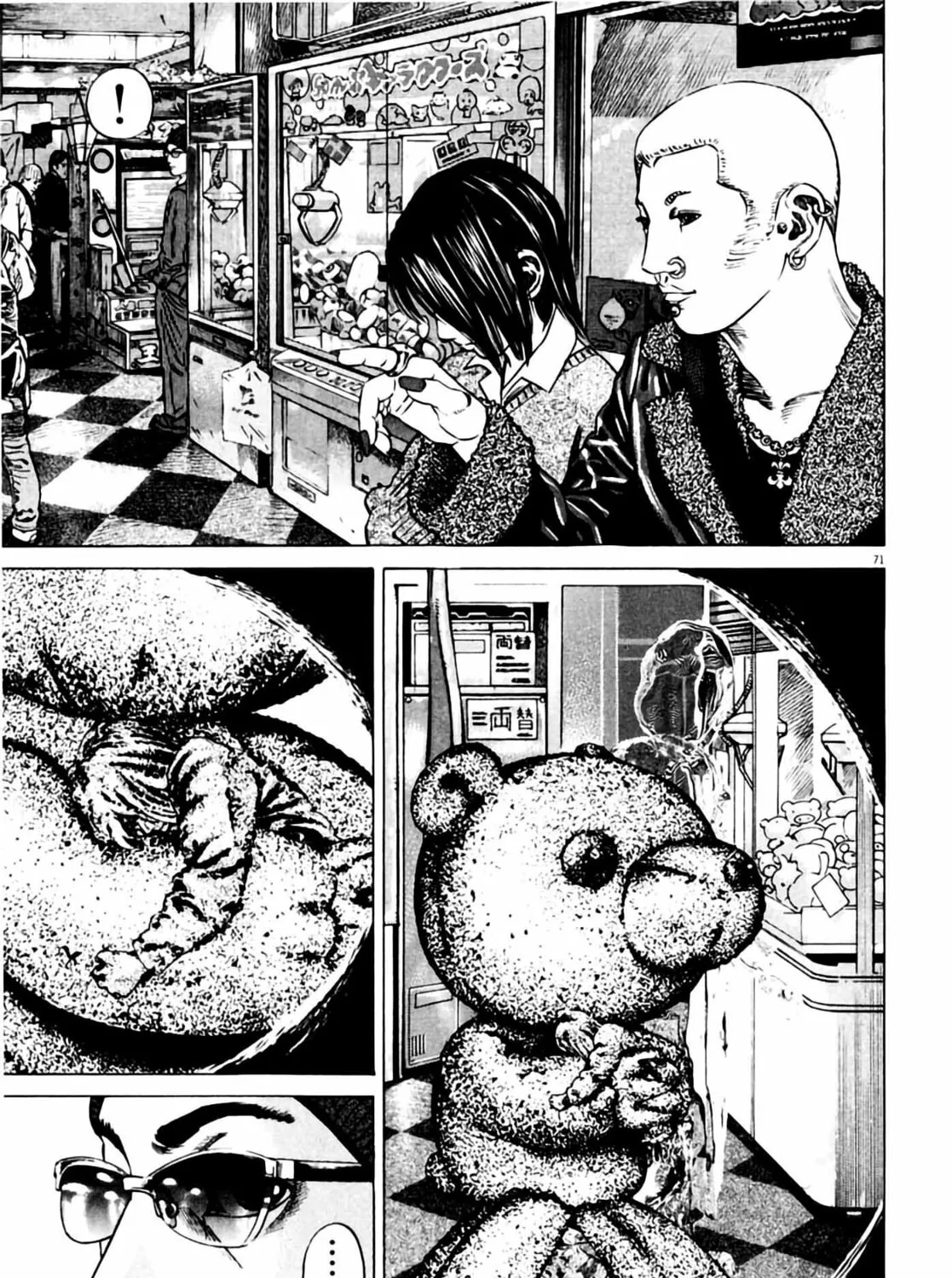 Read Homunculus chapter 4 image 142 on Lezhin