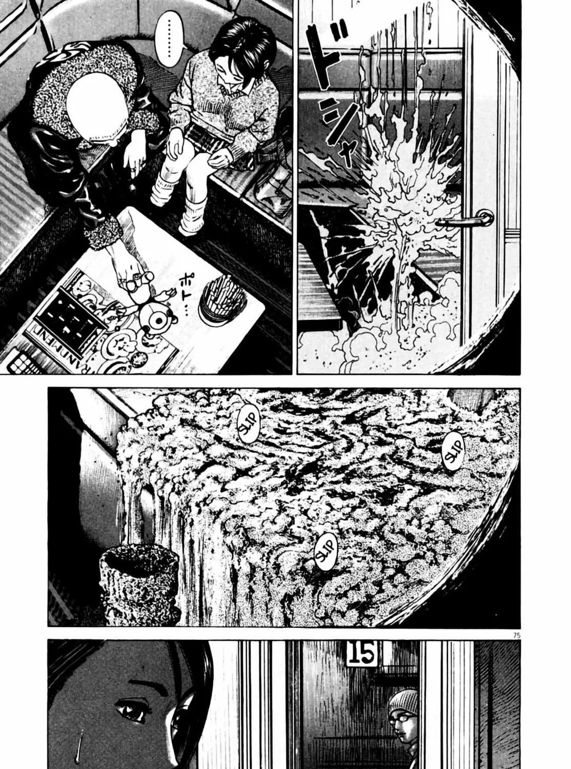 Read Homunculus chapter 4 image 150 on Lezhin