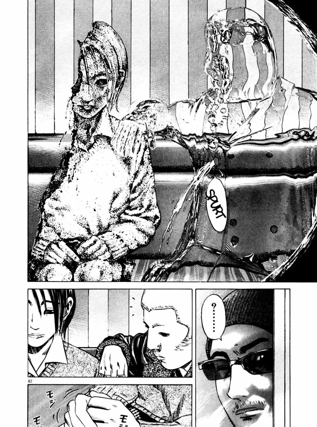 Read Homunculus chapter 4 image 164 on Lezhin