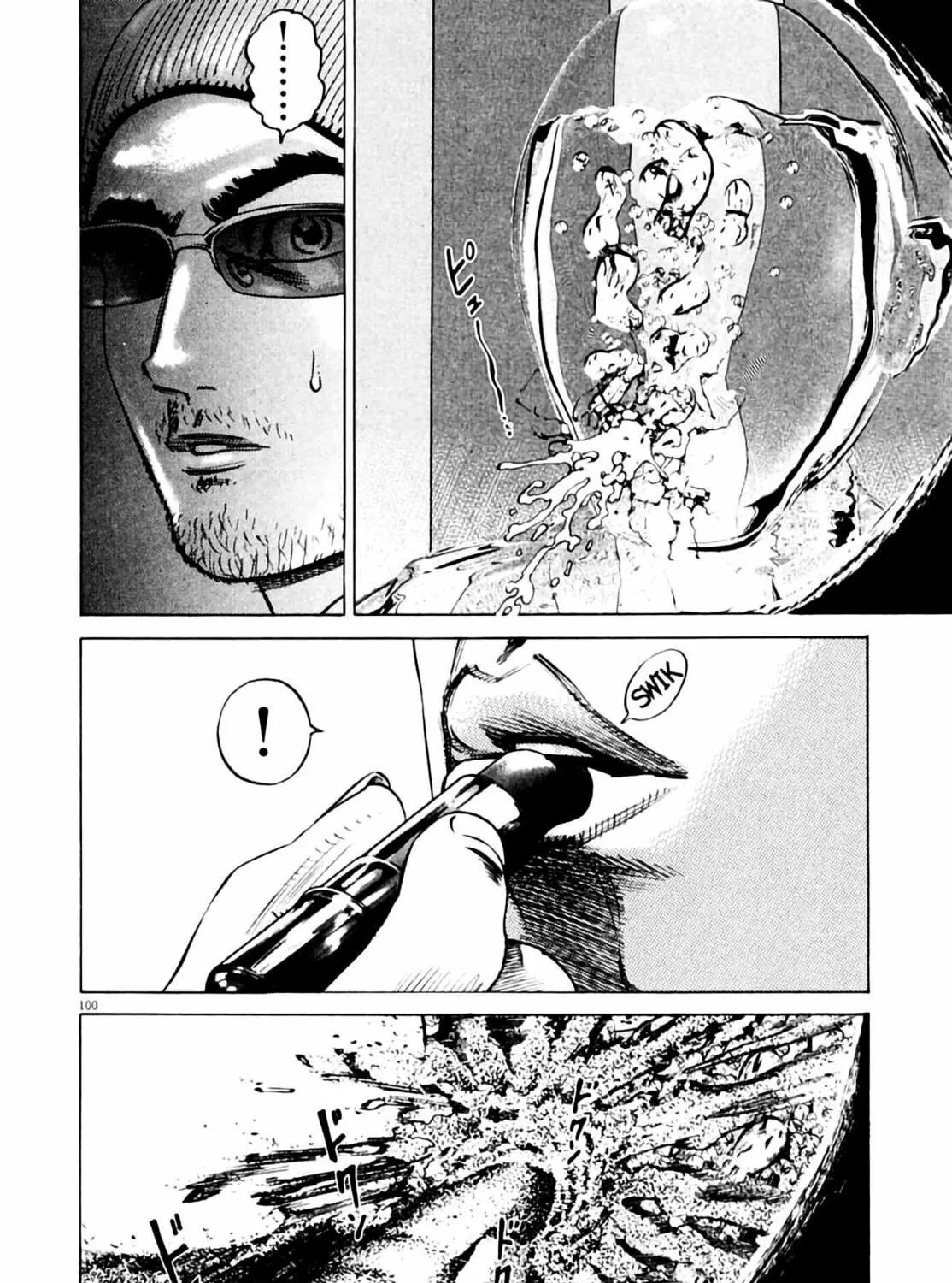 Read Homunculus chapter 4 image 200 on Lezhin