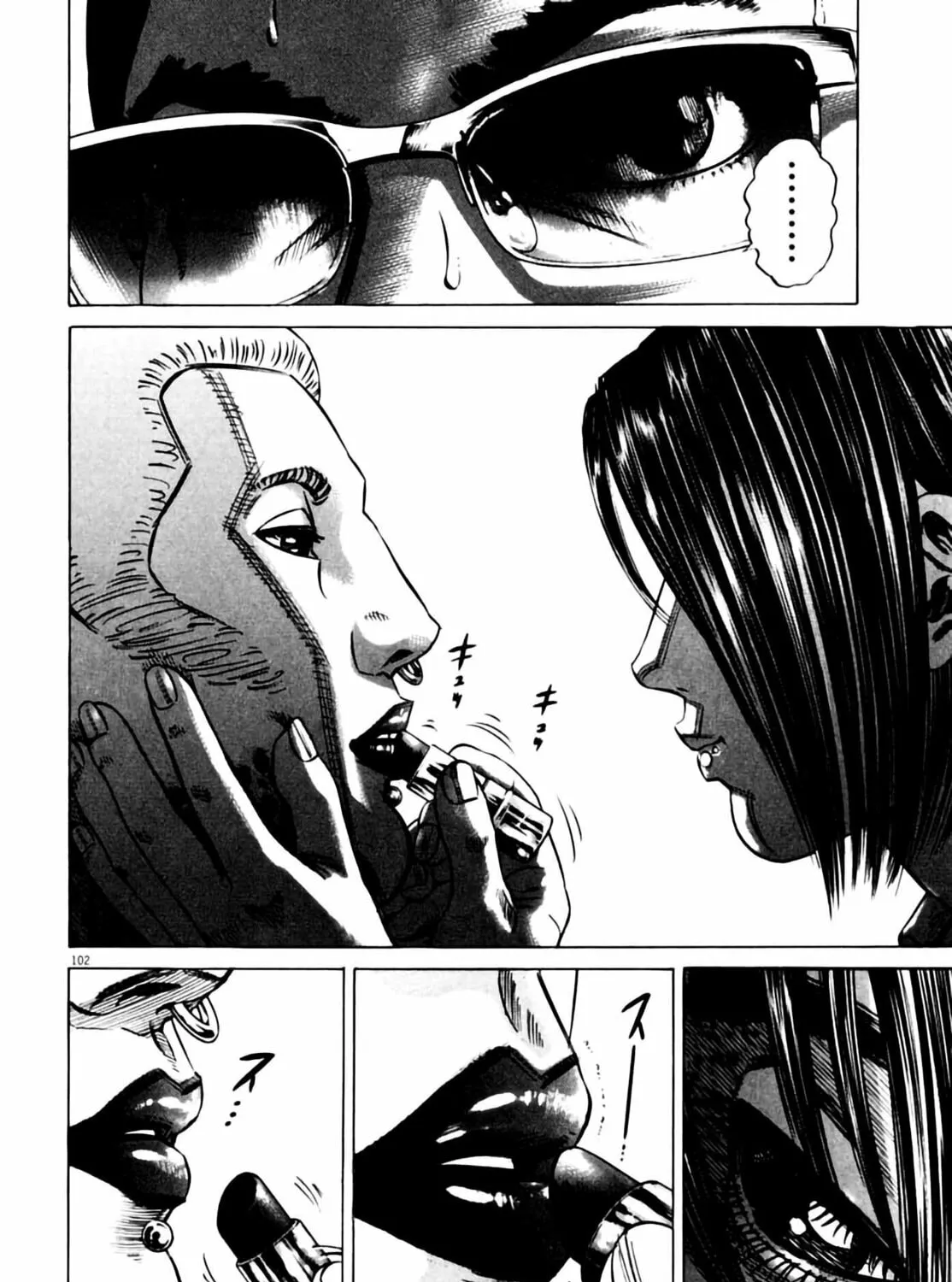 Read Homunculus chapter 4 image 204 on Lezhin