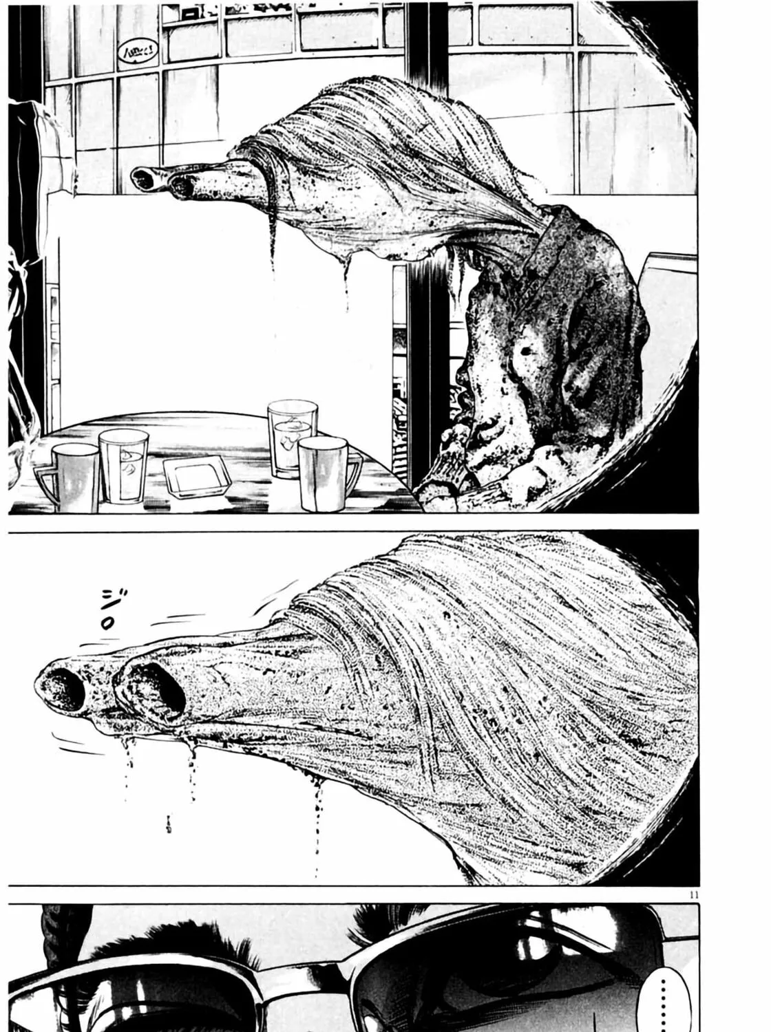 Read Homunculus chapter 4 image 22 on Lezhin