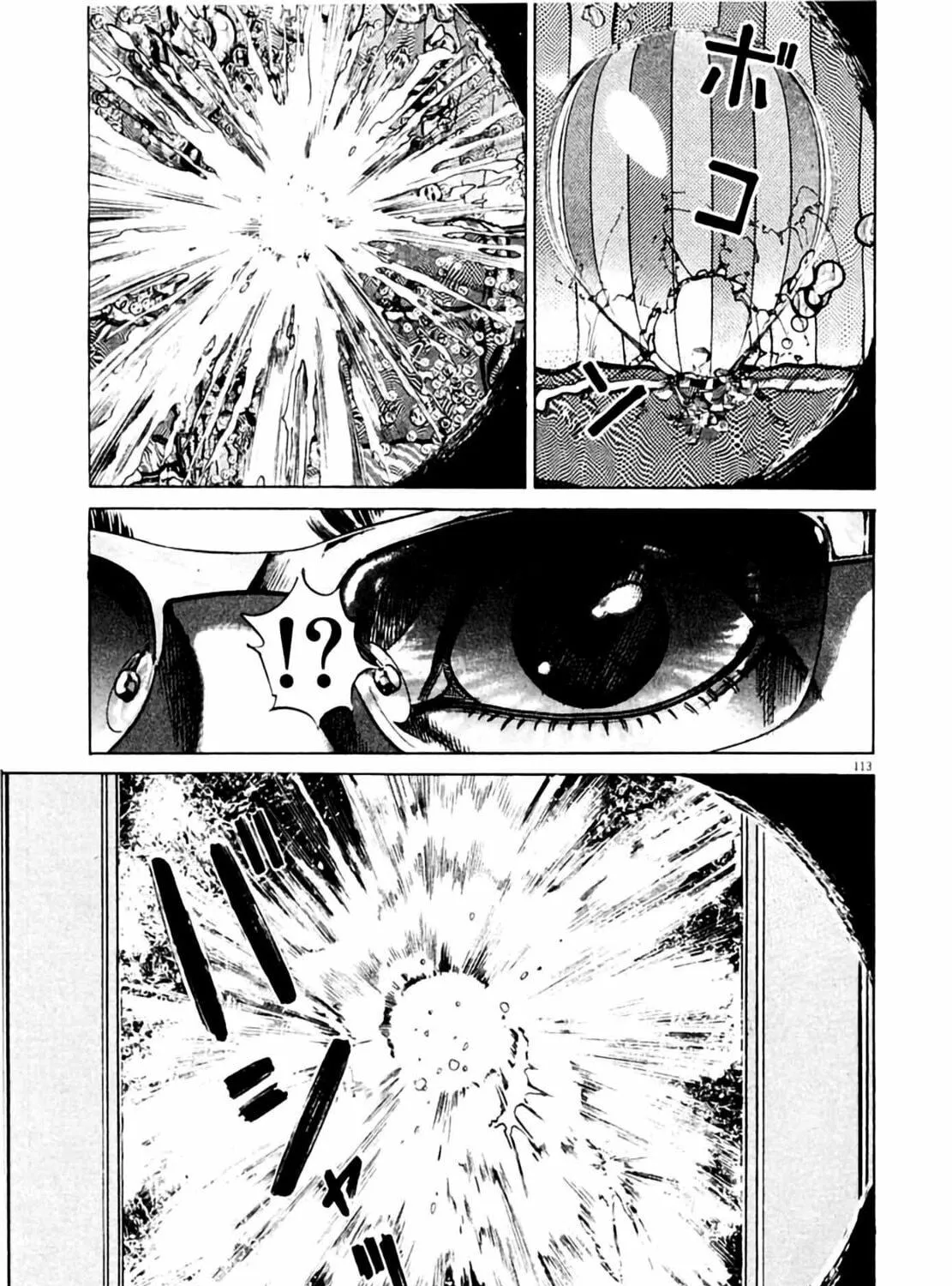 Read Homunculus chapter 4 image 224 on Lezhin