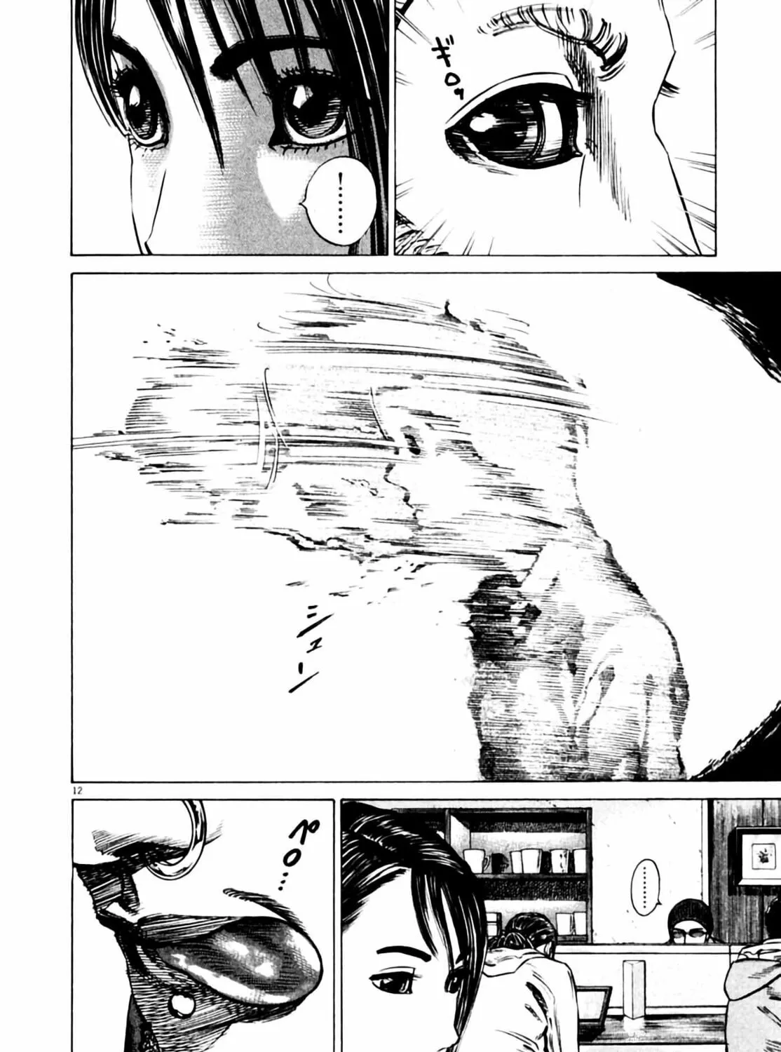 Read Homunculus chapter 4 image 24 on Lezhin