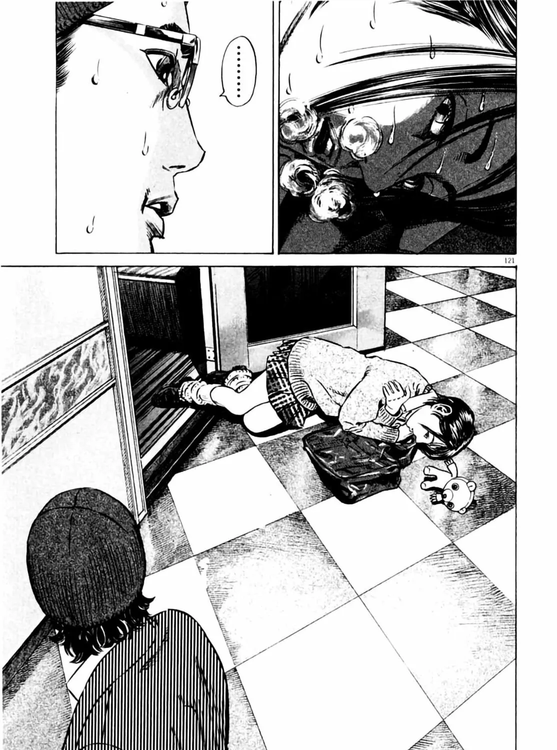 Read Homunculus chapter 4 image 240 on Lezhin