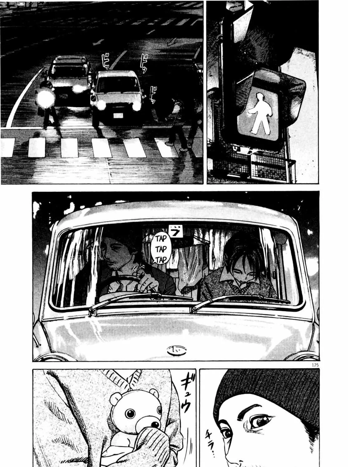 Read Homunculus chapter 4 image 248 on Lezhin