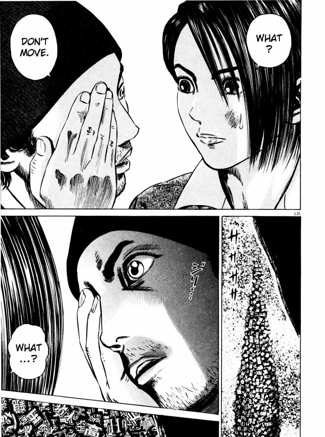 Read Homunculus chapter 4 image 268 on Lezhin