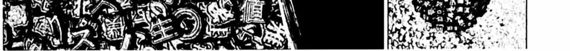 Read Homunculus chapter 4 image 269 on Lezhin