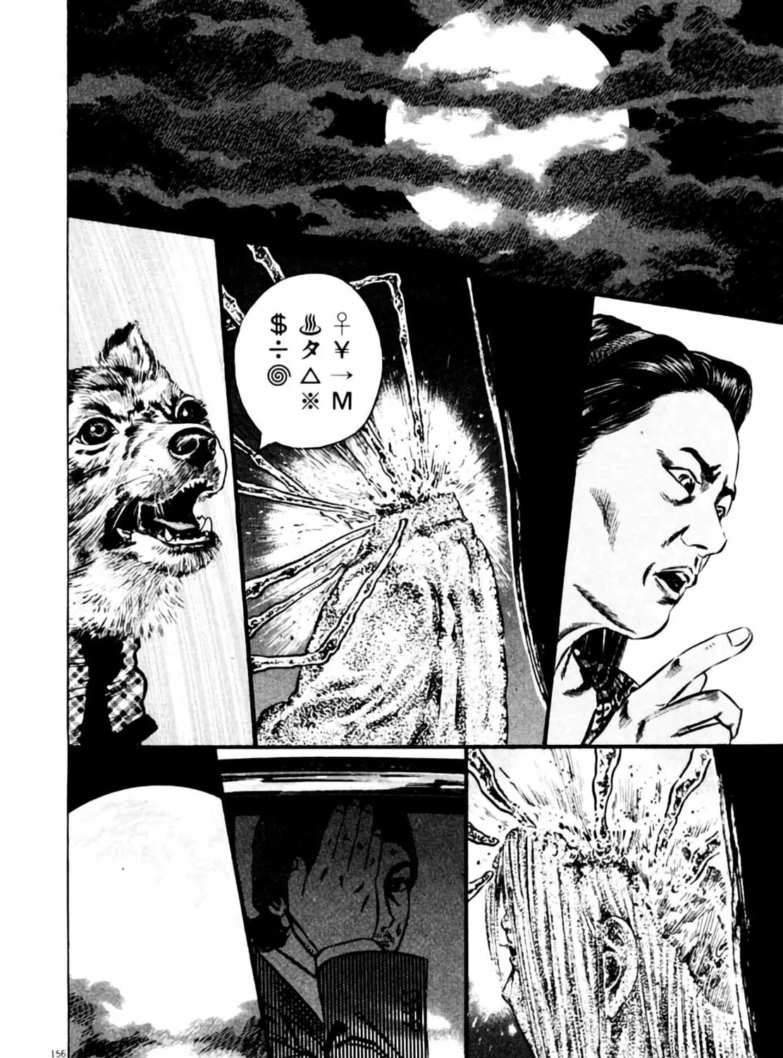 Read Homunculus chapter 4 image 310 on Lezhin