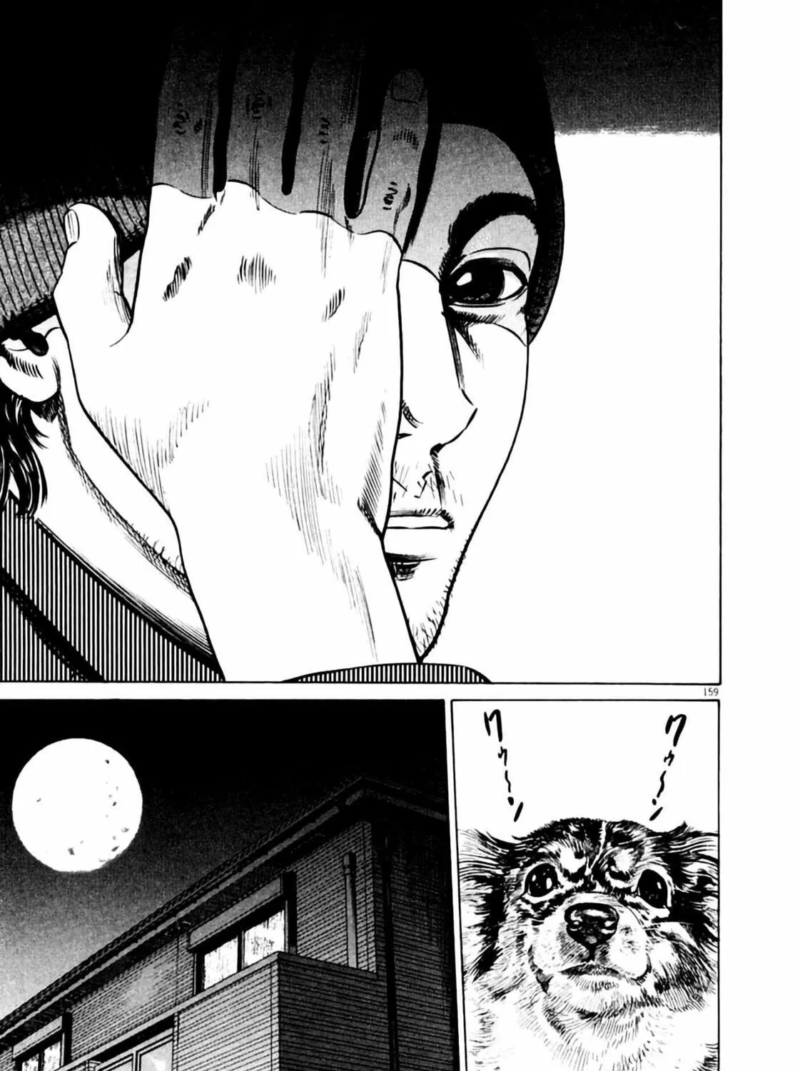 Read Homunculus chapter 4 image 316 on Lezhin