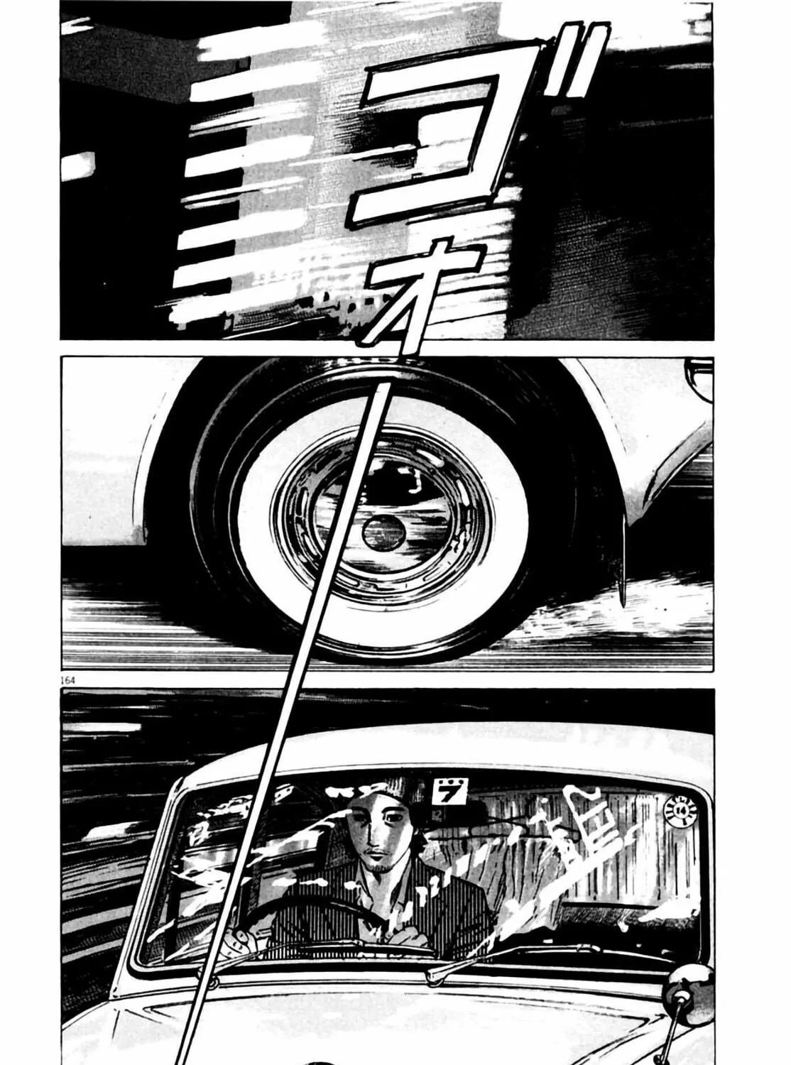 Read Homunculus chapter 4 image 326 on Lezhin