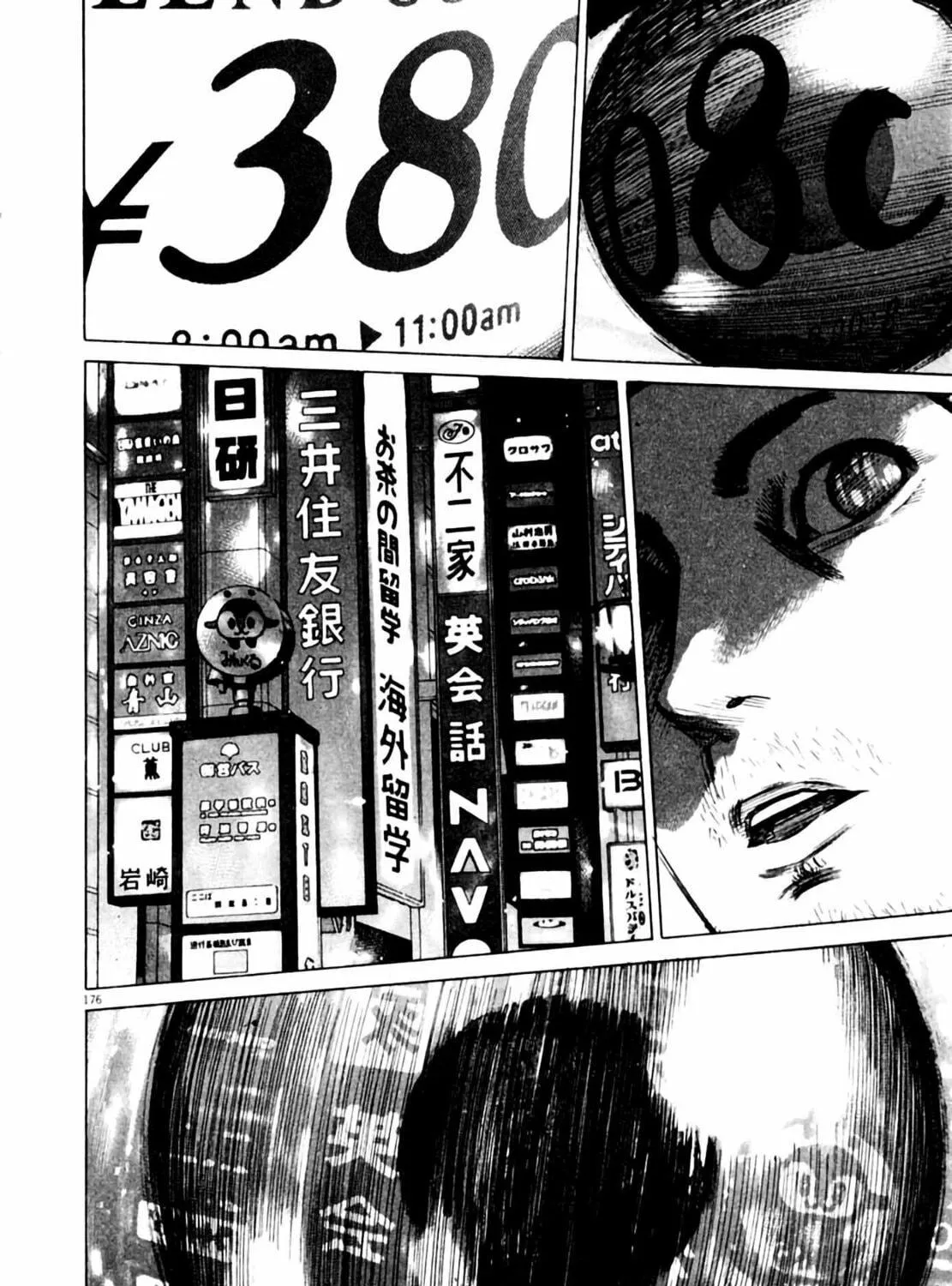 Read Homunculus chapter 4 image 350 on Lezhin