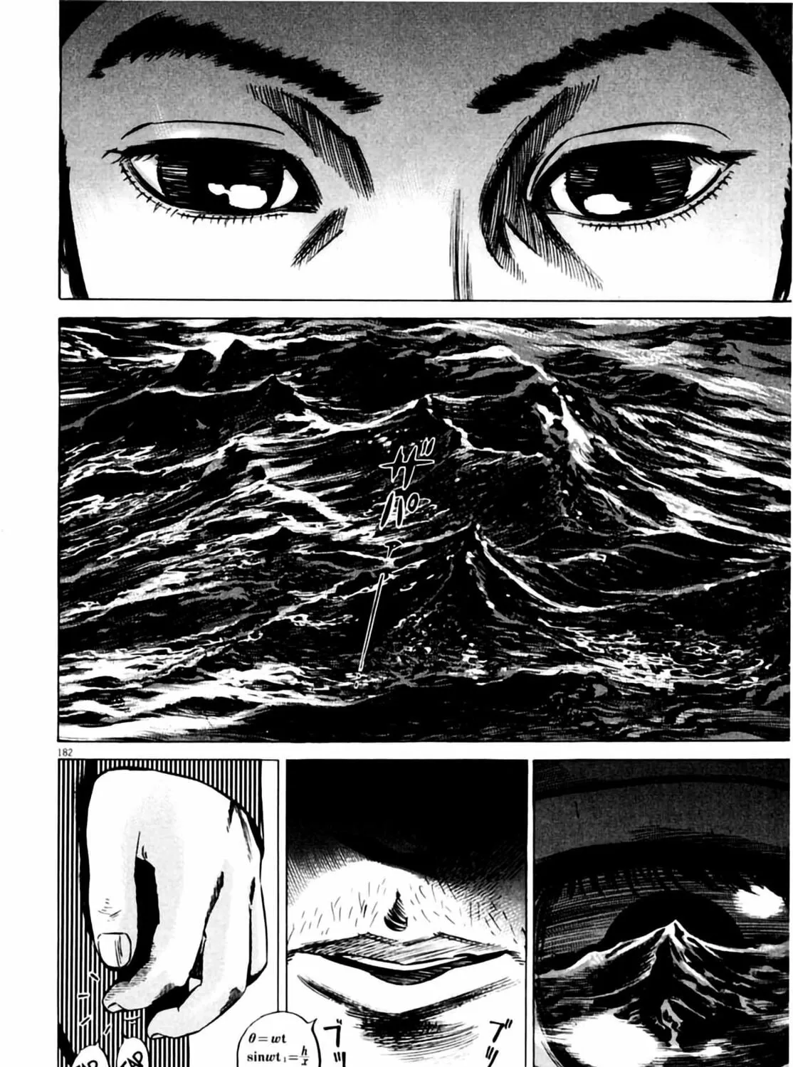 Read Homunculus chapter 4 image 360 on Lezhin