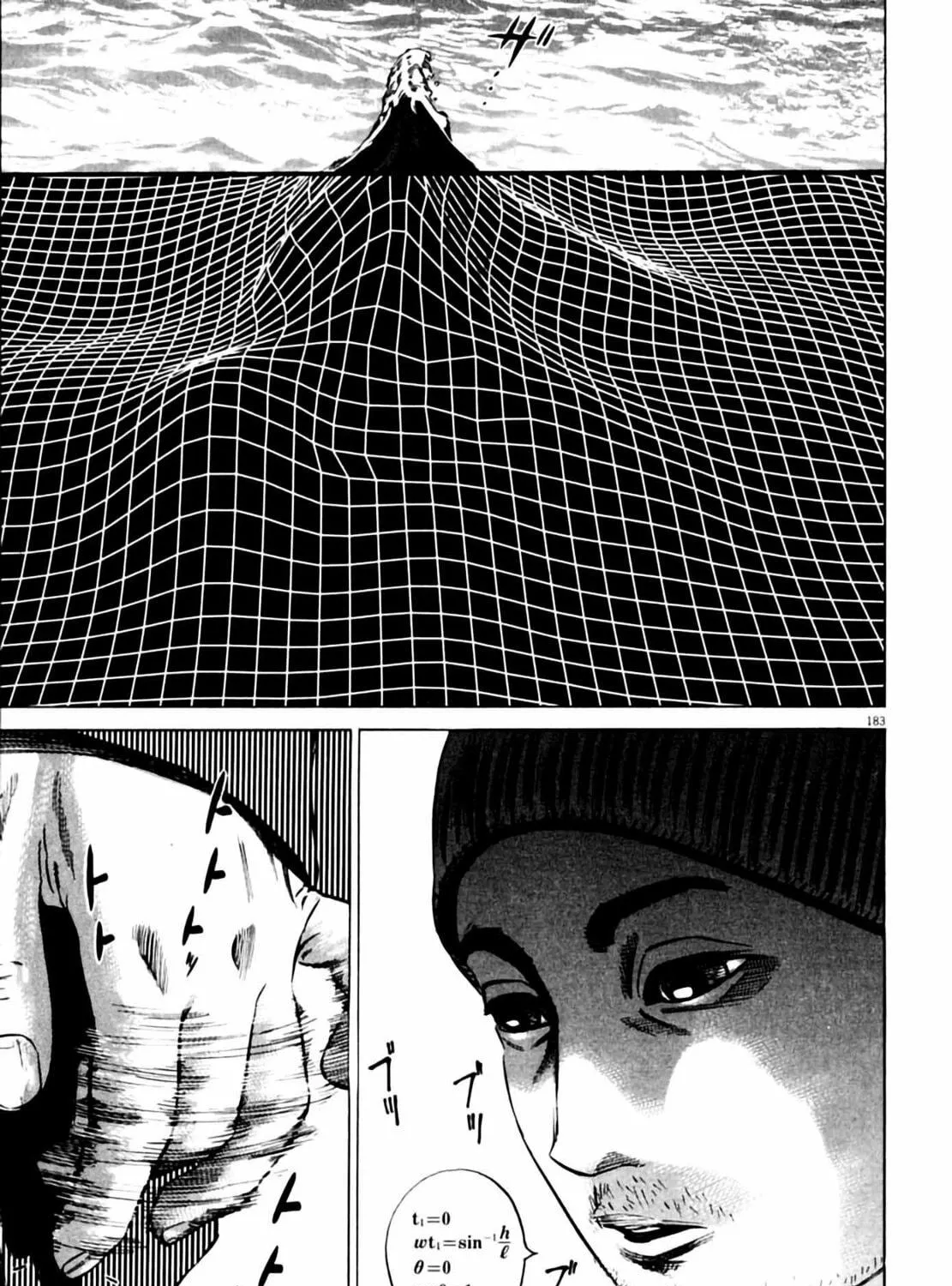 Read Homunculus chapter 4 image 362 on Lezhin