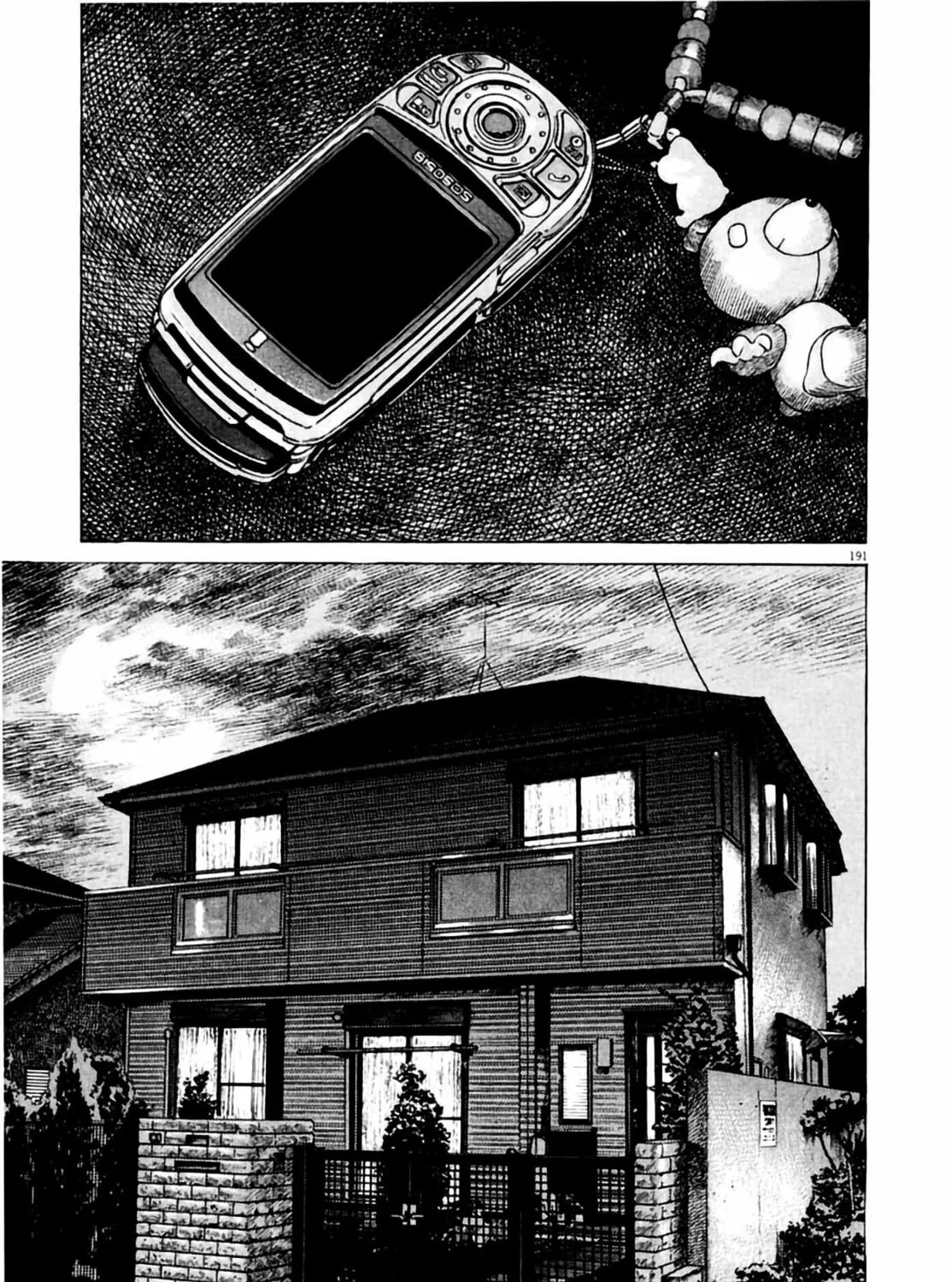 Read Homunculus chapter 4 image 378 on Lezhin