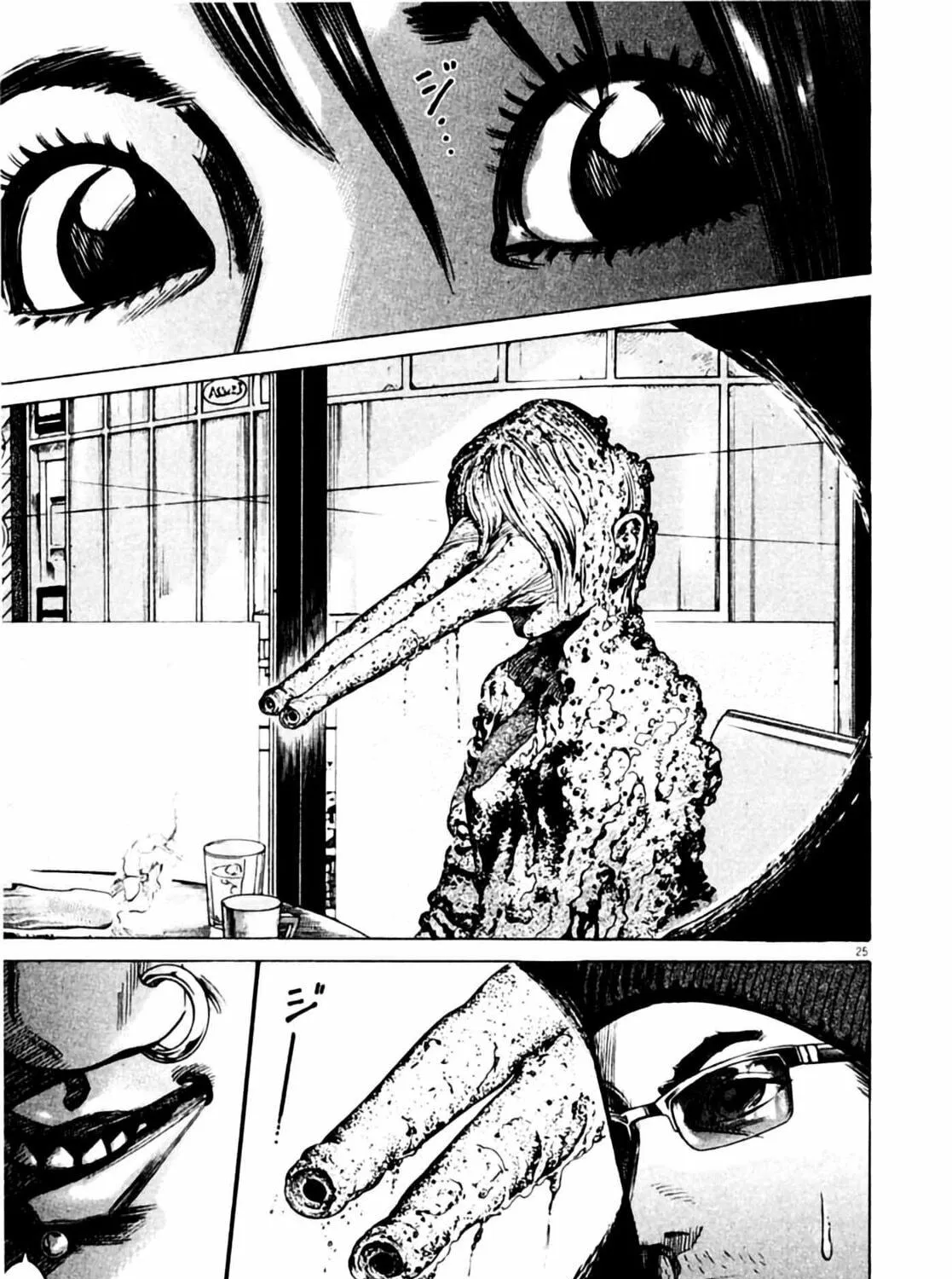 Read Homunculus chapter 4 image 50 on Lezhin