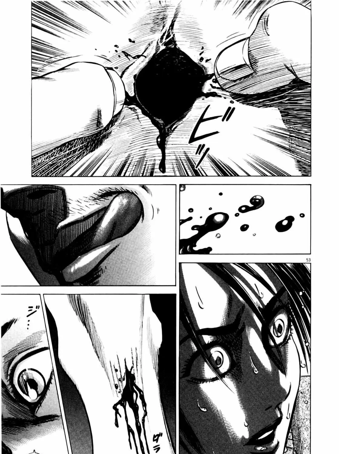 Read Homunculus chapter 6 image 106 on Lezhin