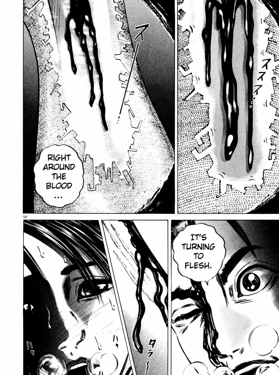 Read Homunculus chapter 6 image 108 on Lezhin