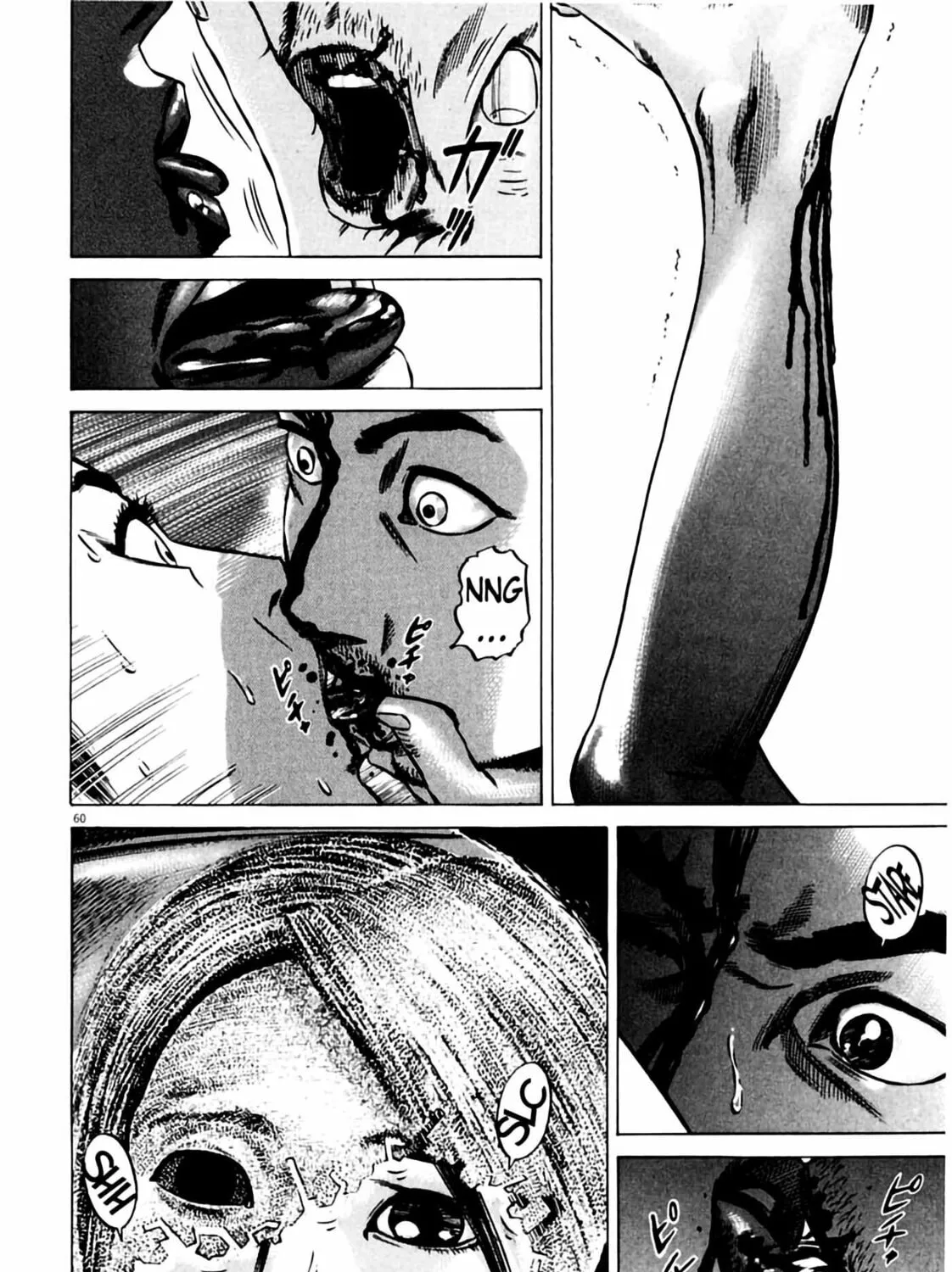 Read Homunculus chapter 6 image 120 on Lezhin