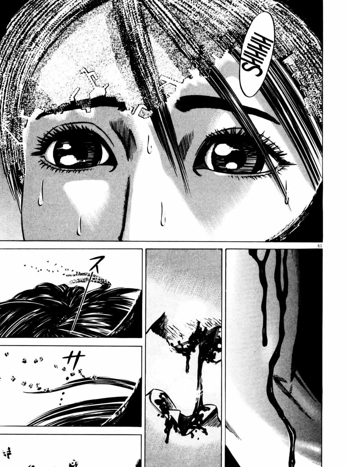 Read Homunculus chapter 6 image 122 on Lezhin