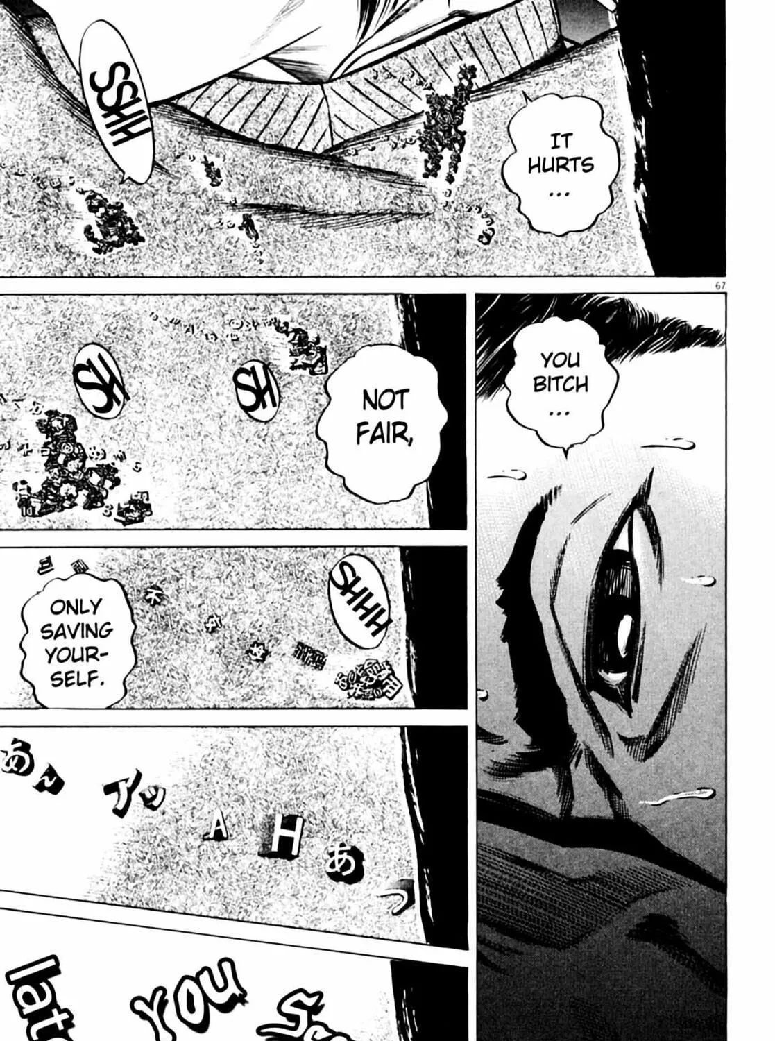 Read Homunculus chapter 6 image 134 on Lezhin