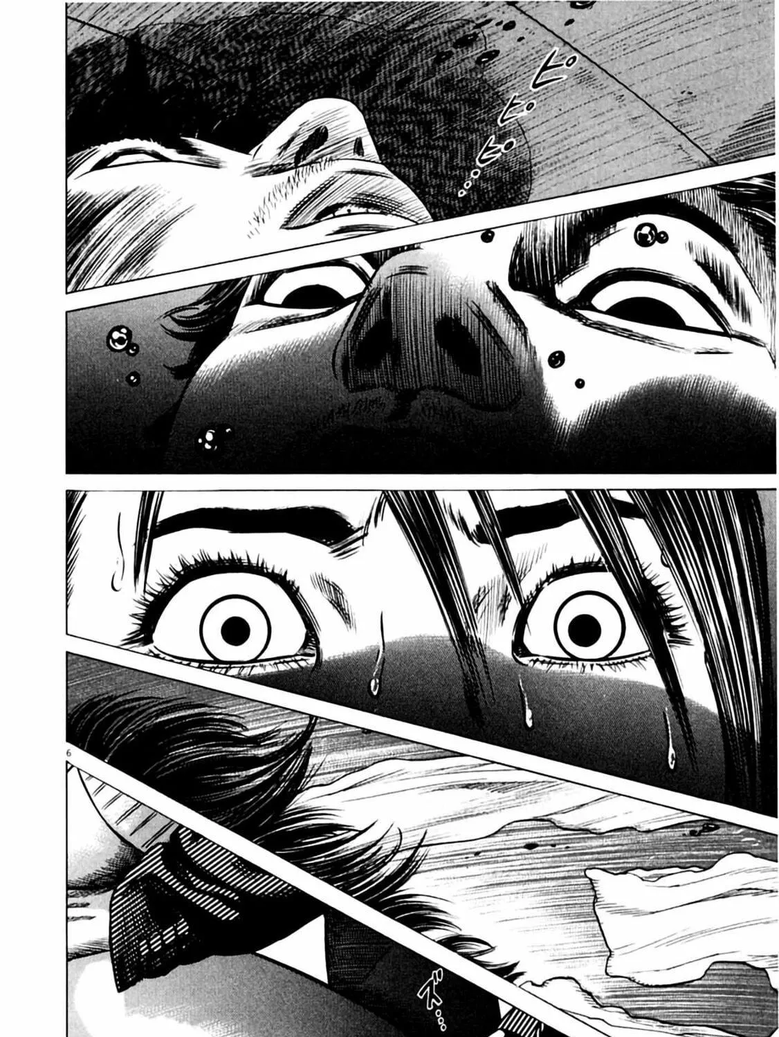 Read Homunculus chapter 6 image 14 on Lezhin
