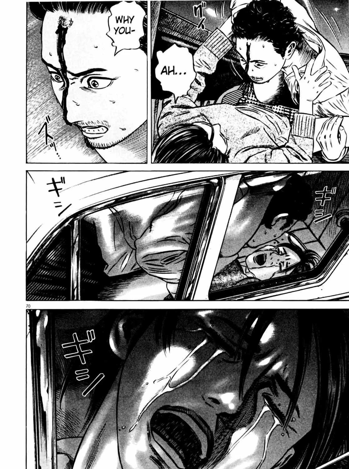 Read Homunculus chapter 6 image 140 on Lezhin