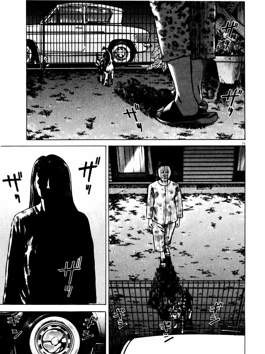 Read Homunculus chapter 6 image 146 on Lezhin