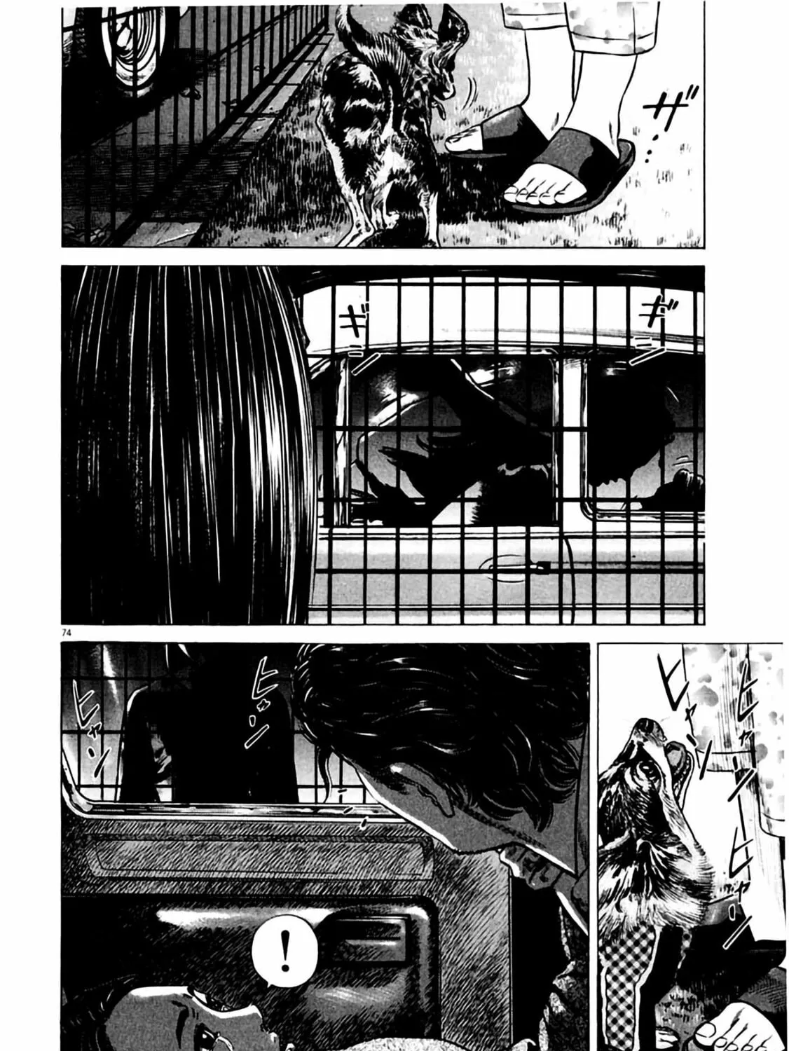 Read Homunculus chapter 6 image 148 on Lezhin