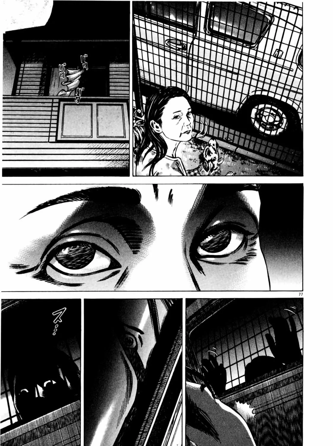 Read Homunculus chapter 6 image 154 on Lezhin