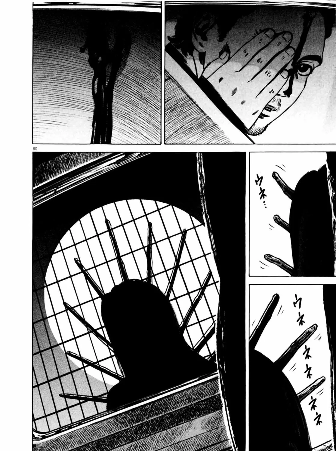Read Homunculus chapter 6 image 160 on Lezhin