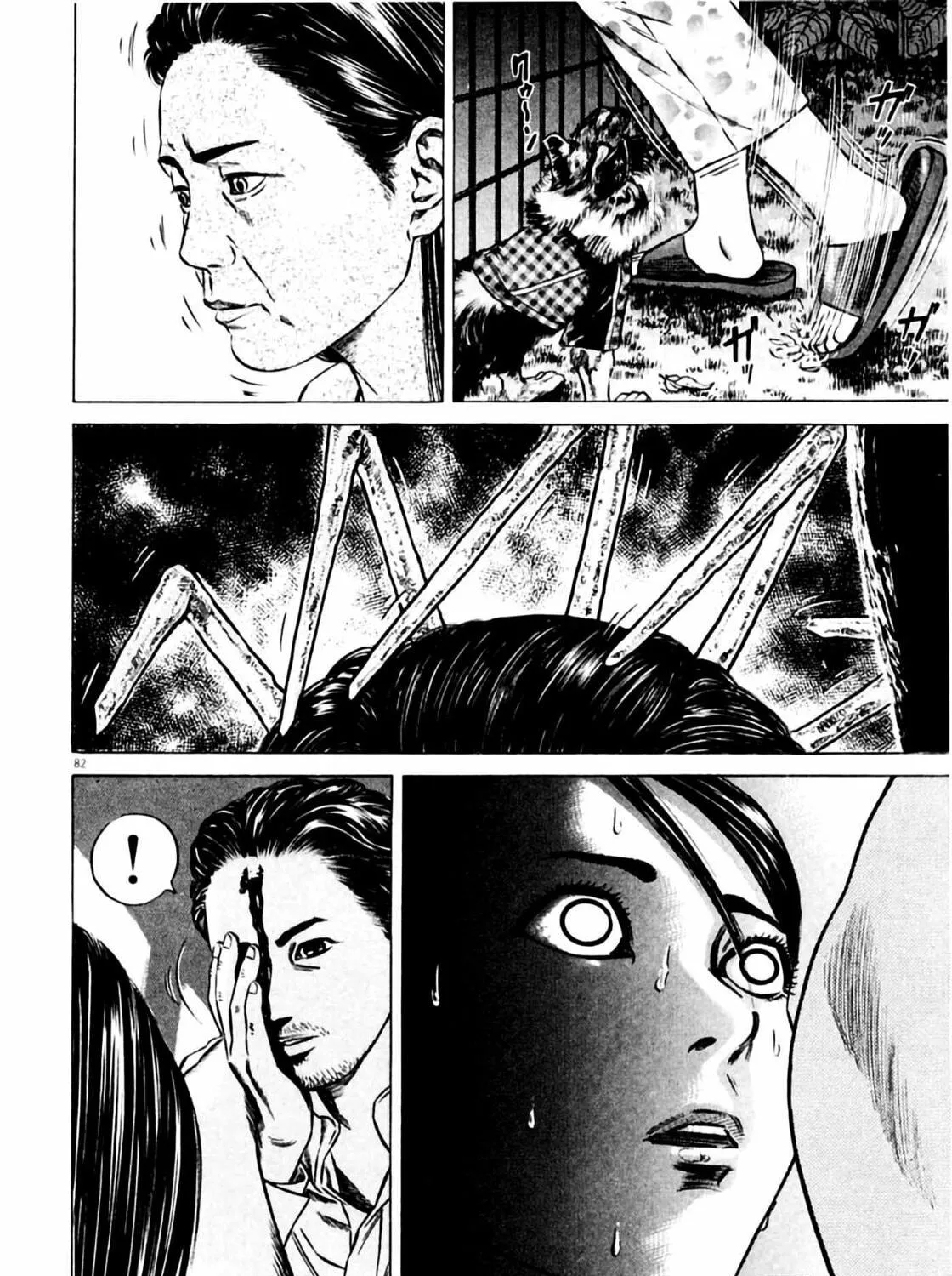 Read Homunculus chapter 6 image 164 on Lezhin