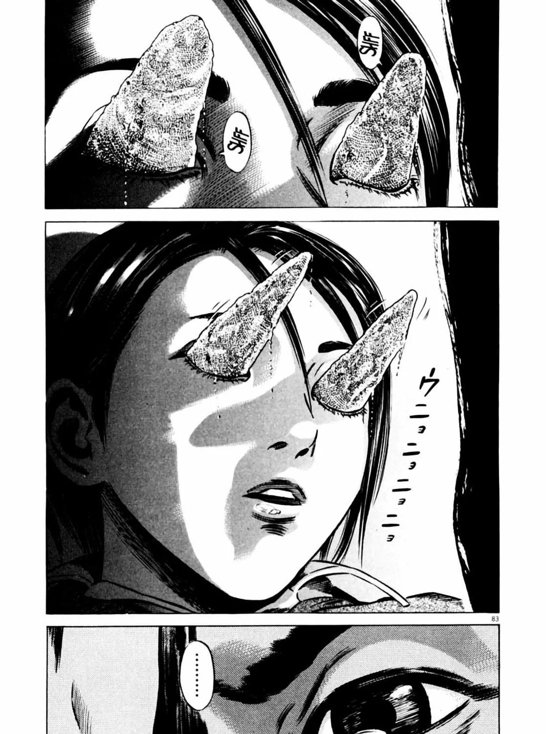 Read Homunculus chapter 6 image 166 on Lezhin