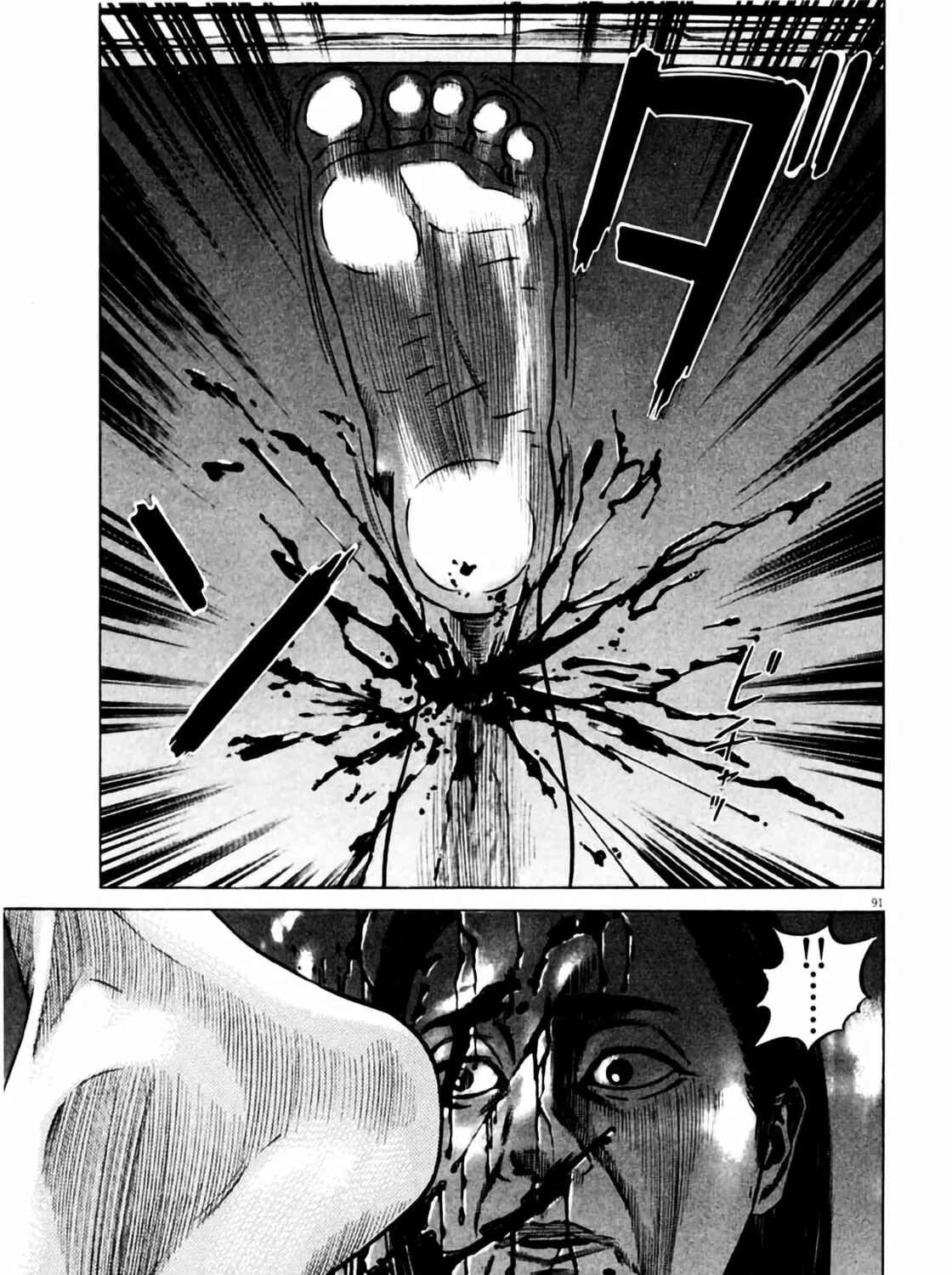 Read Homunculus chapter 6 image 180 on Lezhin