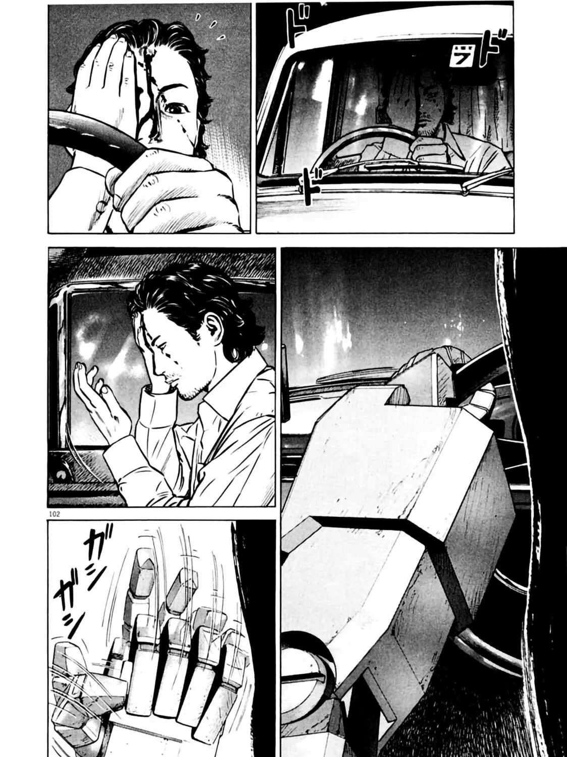 Read Homunculus chapter 6 image 202 on Lezhin