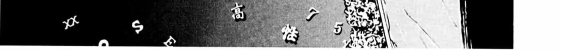 Read Homunculus chapter 6 image 205 on Lezhin