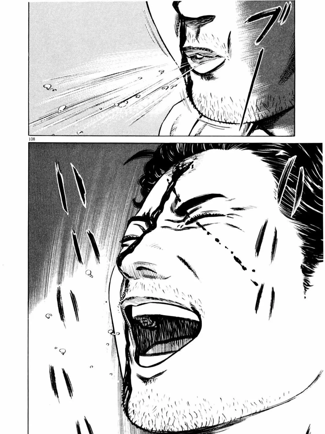 Read Homunculus chapter 6 image 212 on Lezhin