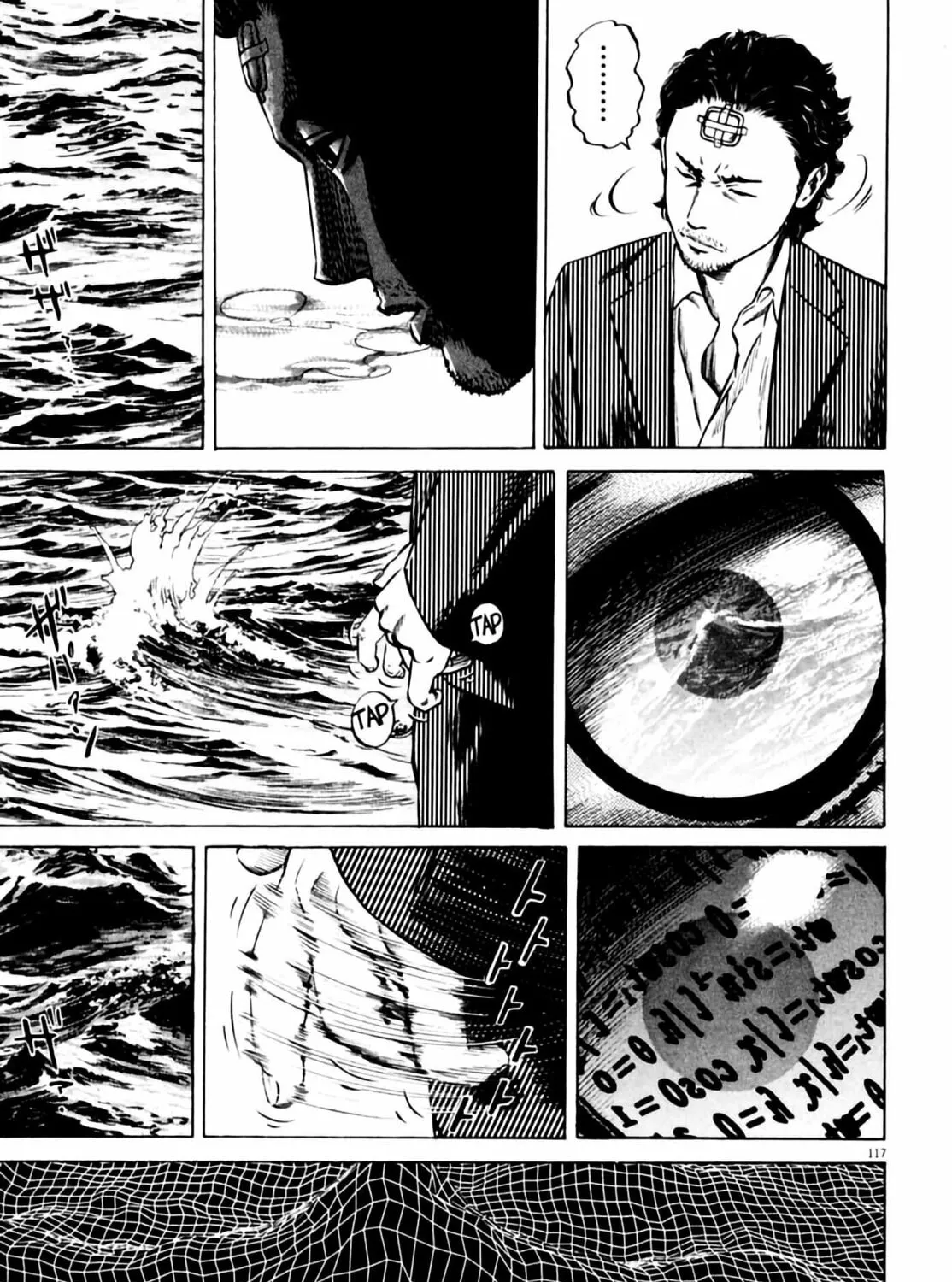 Read Homunculus chapter 6 image 228 on Lezhin