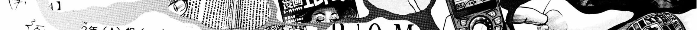 Read Homunculus chapter 6 image 239 on Lezhin