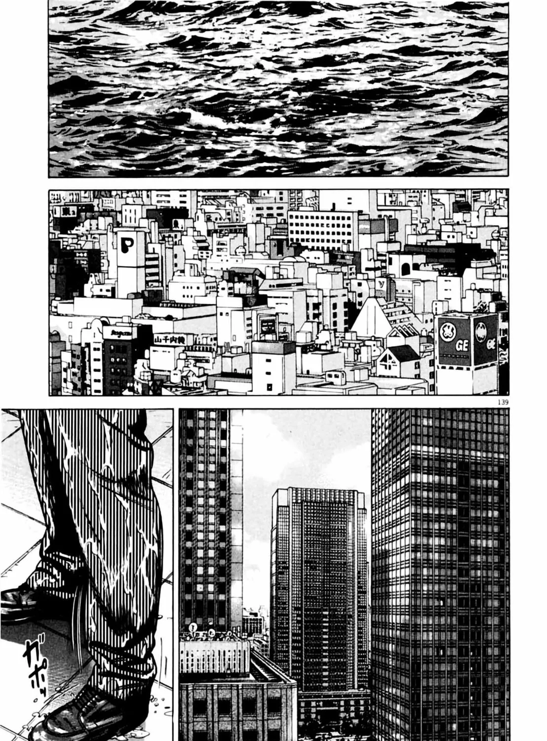Read Homunculus chapter 6 image 262 on Lezhin