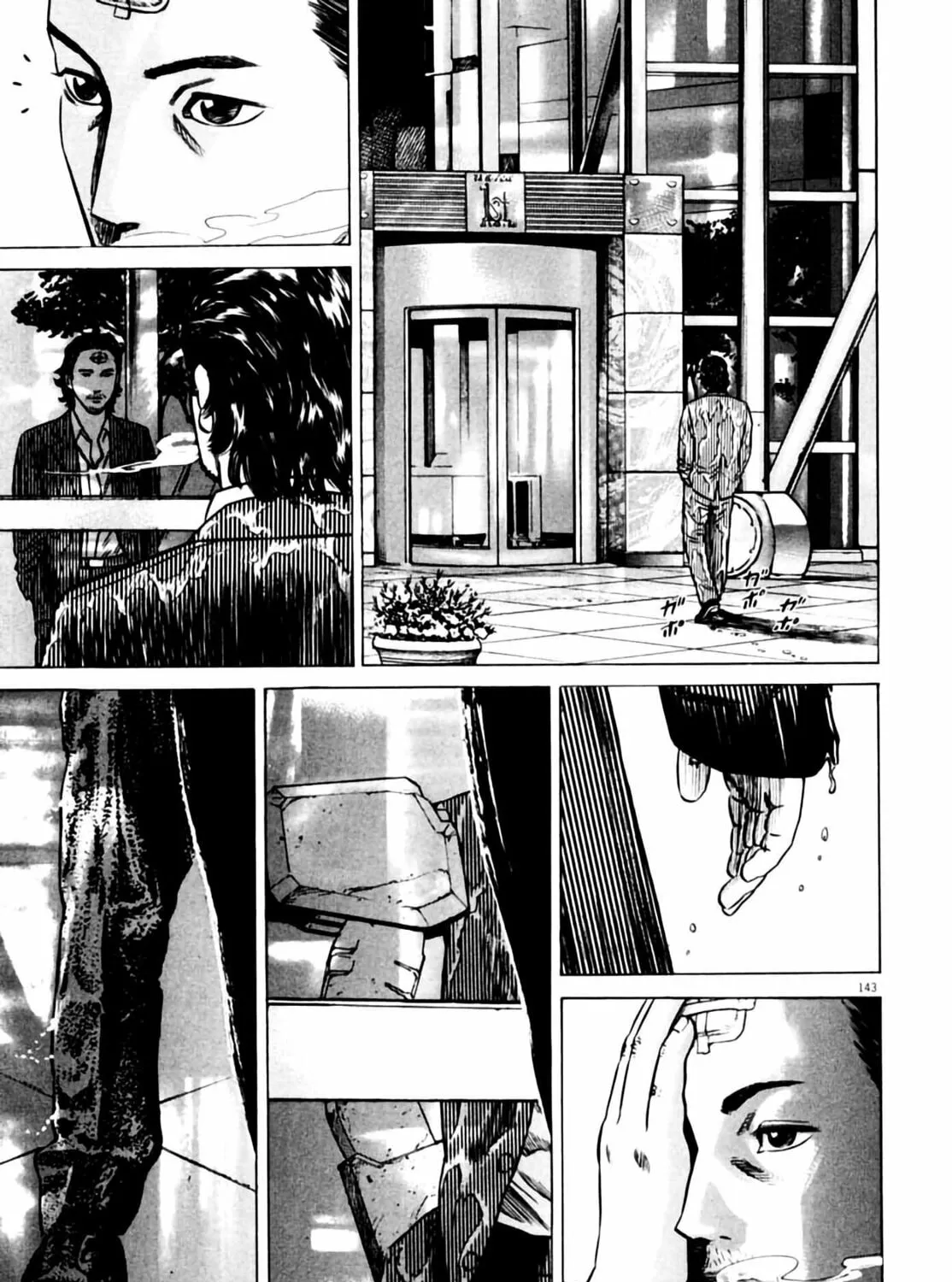 Read Homunculus chapter 6 image 268 on Lezhin
