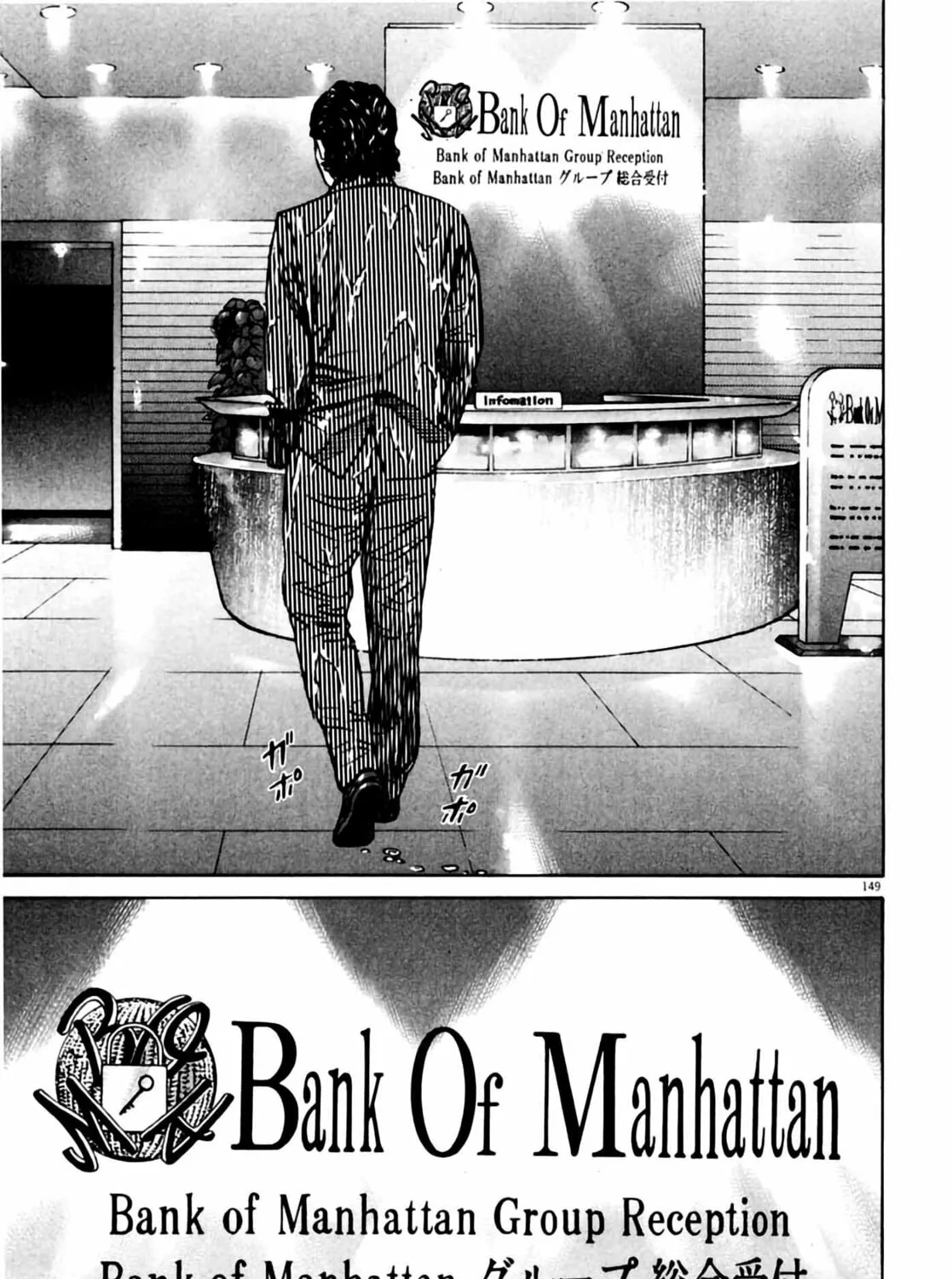 Read Homunculus chapter 6 image 280 on Lezhin