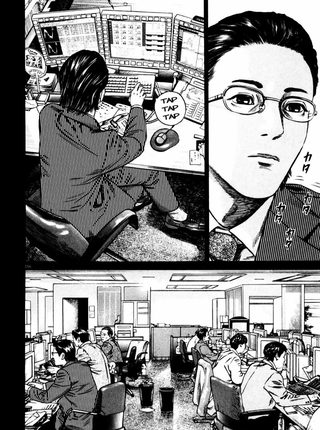 Read Homunculus chapter 6 image 292 on Lezhin